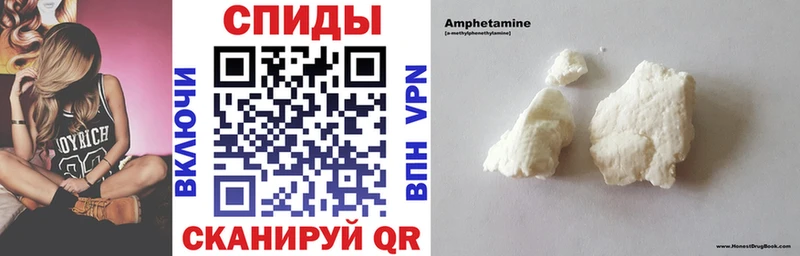 OMG   Калачинск  Амфетамин 97% 