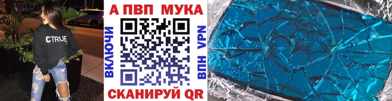 площадка телеграм  Калачинск  Alfa_PVP крисы CK 