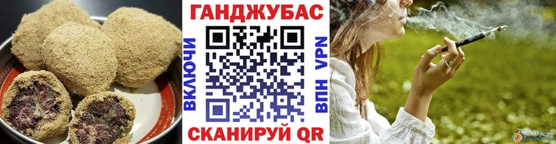 Canna-Cookies конопля  Калачинск 