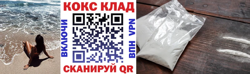 купить  сайты  Калачинск  COCAIN Колумбийский 