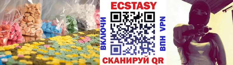 мега зеркало  Калачинск  Экстази таблы  купить наркотик 