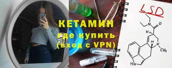 меф Вязники