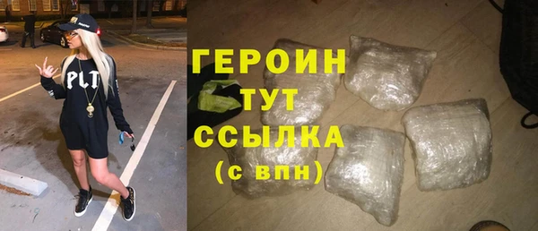 бутират Вязьма
