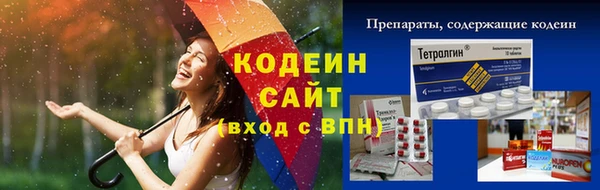 меф Вязники