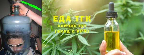 бутират Вязьма