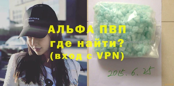 герыч Вяземский