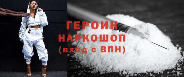 бутират Вязьма