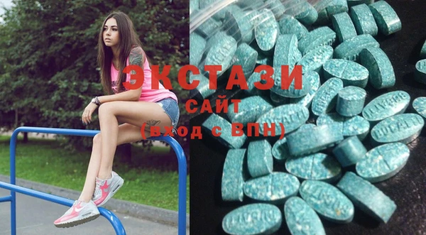 бутират Вязьма