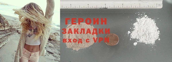 бутират Вязьма
