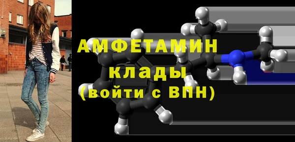 герыч Вяземский