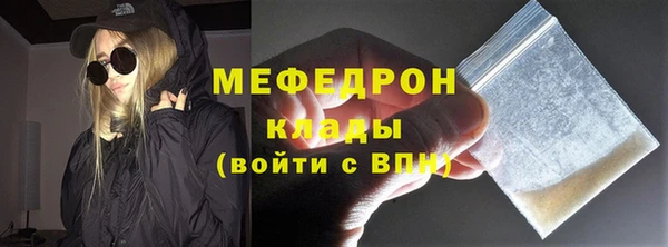 герыч Вяземский