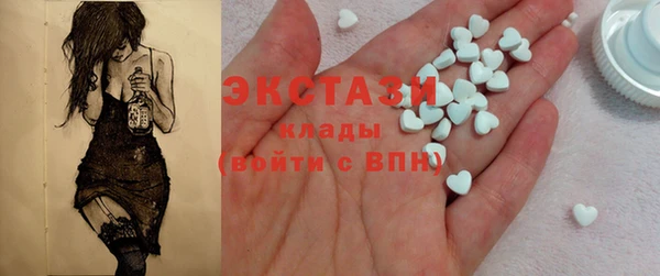 бутират Вязьма