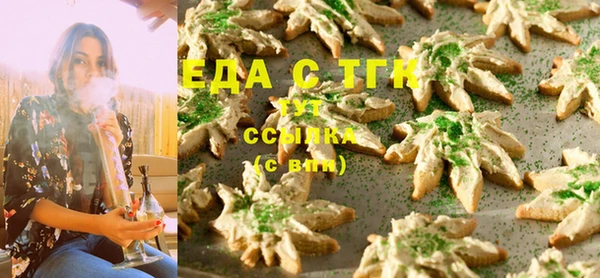 меф Вязники