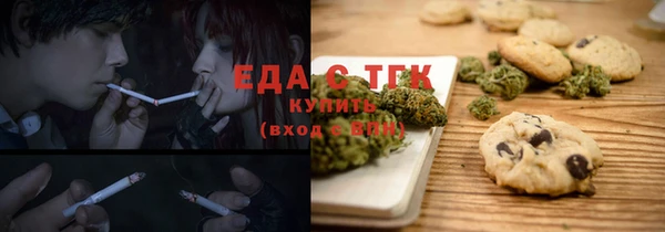 меф Вязники