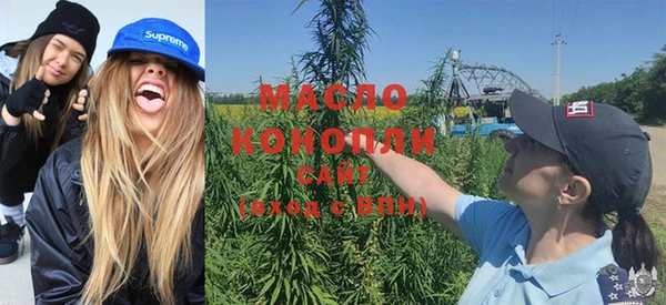 меф Вязники