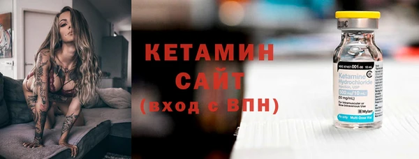 бутират Вязьма