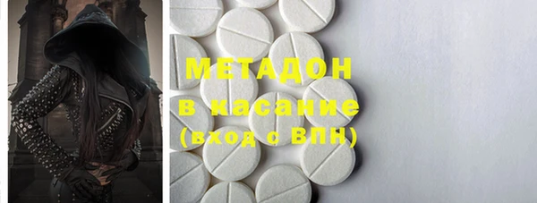 меф Вязники