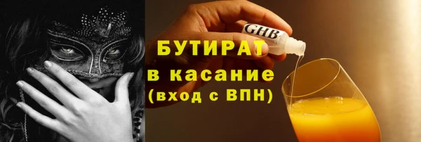 меф Вязники