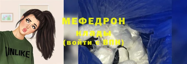 бутират Вязьма