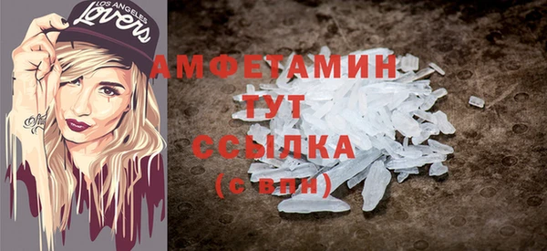 герыч Вяземский