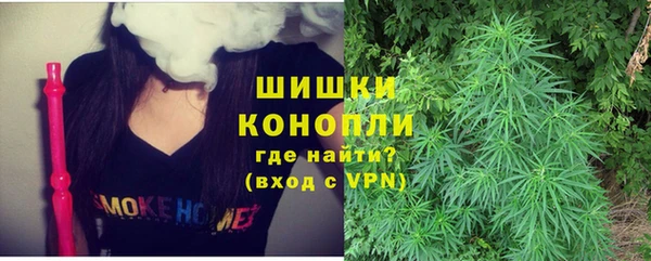 бутират Вязьма