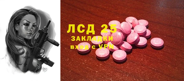 меф Вязники