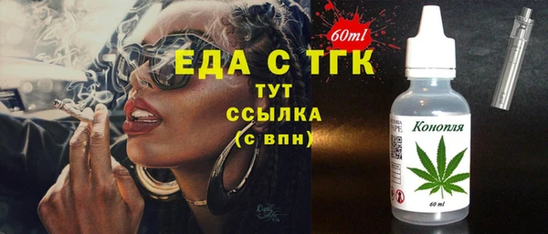 герыч Вяземский