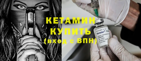 бутират Вязьма