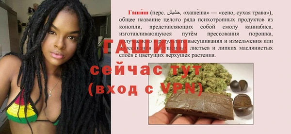меф Вязники