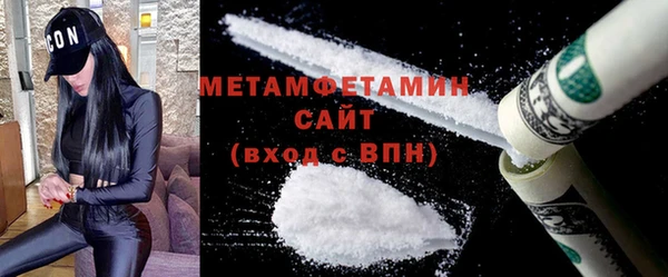 меф Вязники
