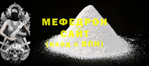 меф Вязники