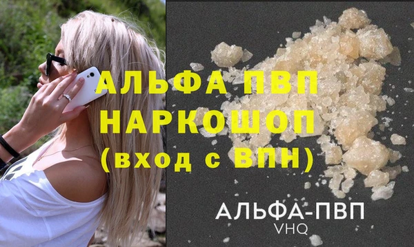 бутират Вязьма