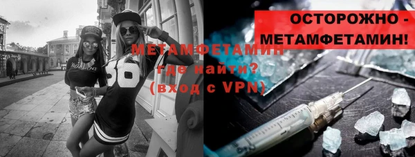меф Вязники