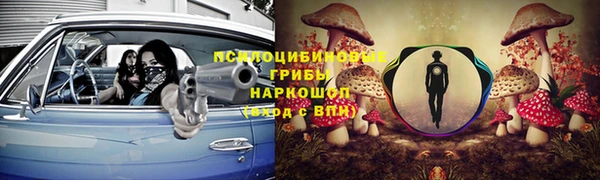 бутират Вязьма