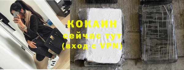 бутират Вязьма