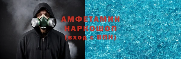 меф Вязники