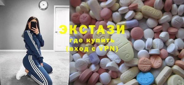 бутират Вязьма