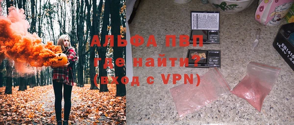 героин Волоколамск