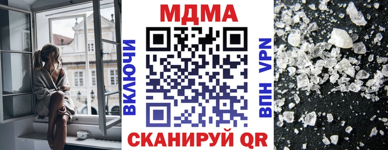 MDMA Molly  где найти   Калачинск 