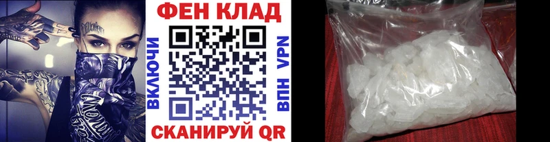 Первитин винт  Калачинск 