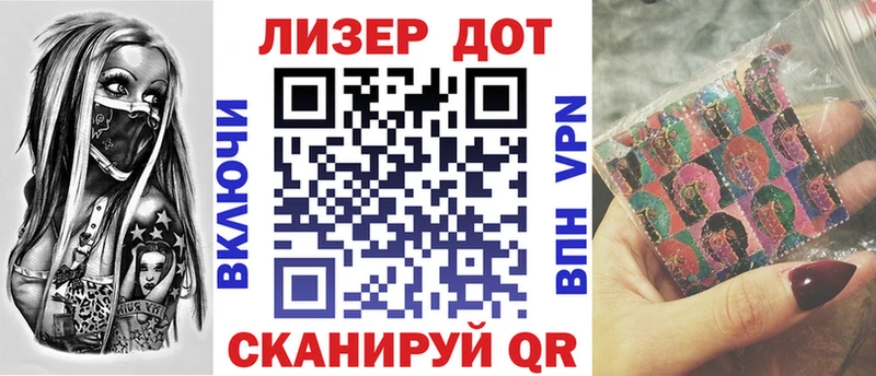 где купить   Калачинск  Марки N-bome 1500мкг 